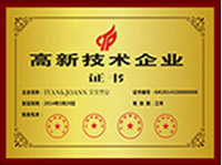 荣誉资质